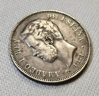 甄臻铺-世界币章拍卖（第46期）送拍享返佣金等优惠多多（1月10日精品场，敬请期待） 1871西班牙阿玛迪奥一世5比塞塔双柱银币，细节见图