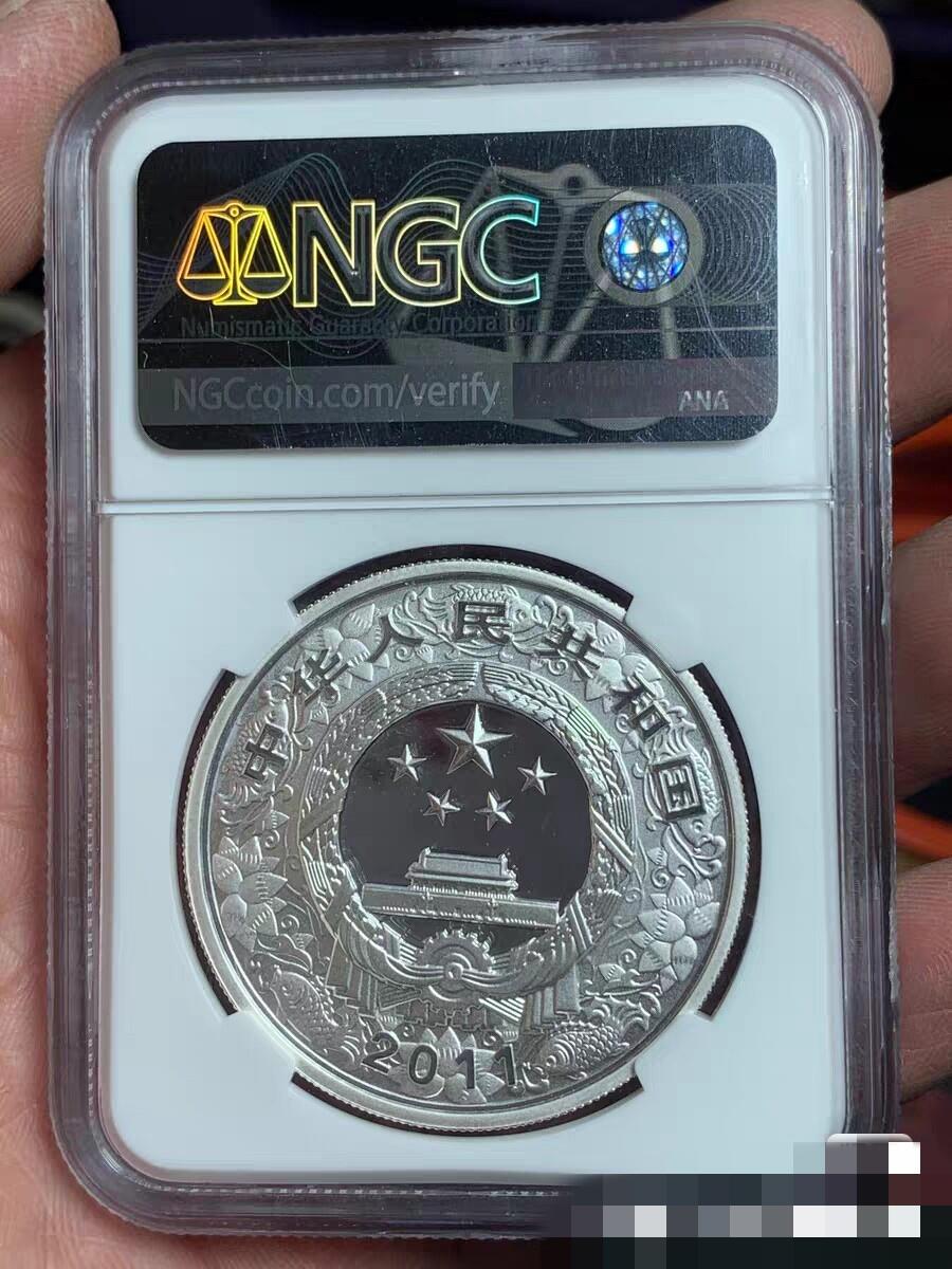 兔年生肖纪念币