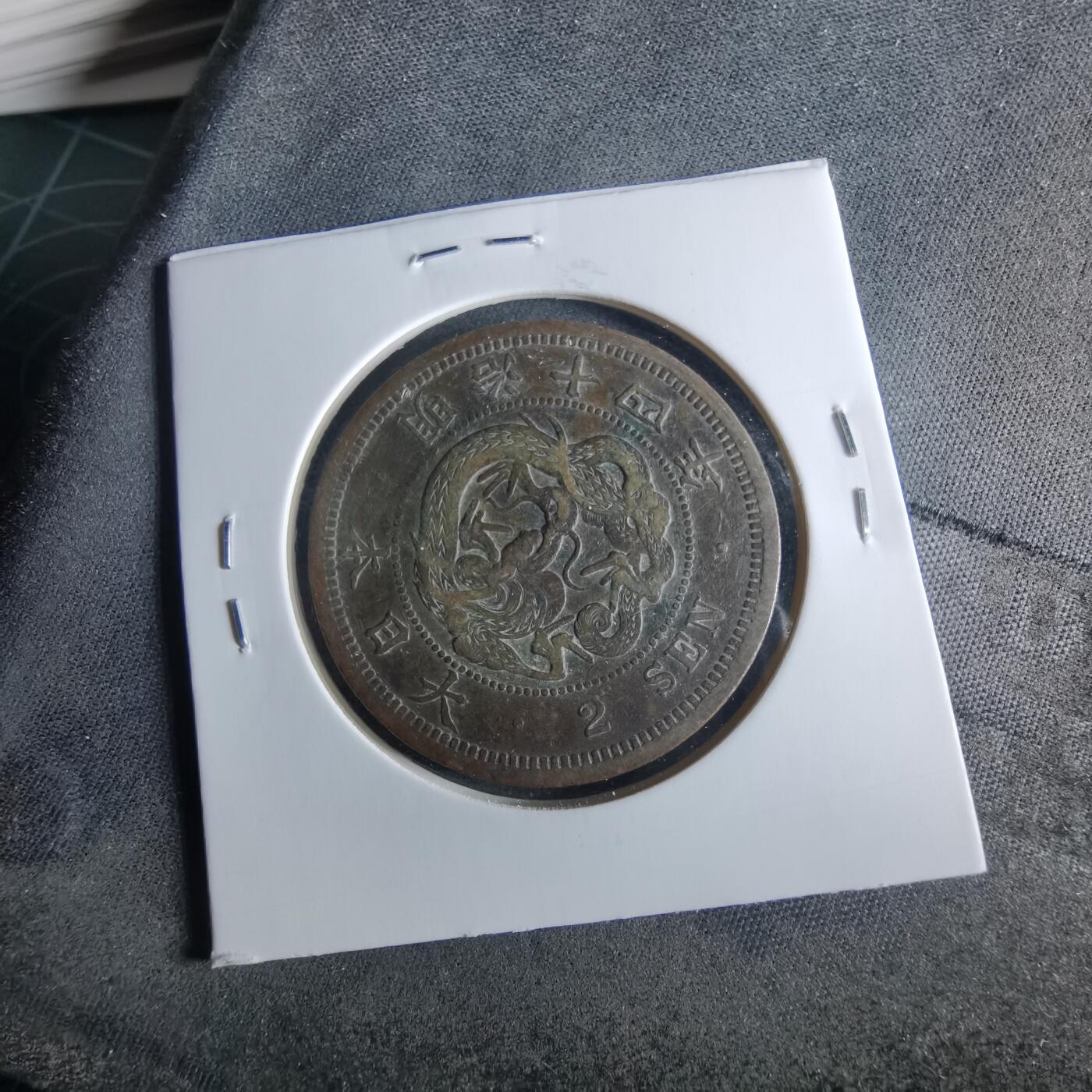 沼泽如烟--第956场