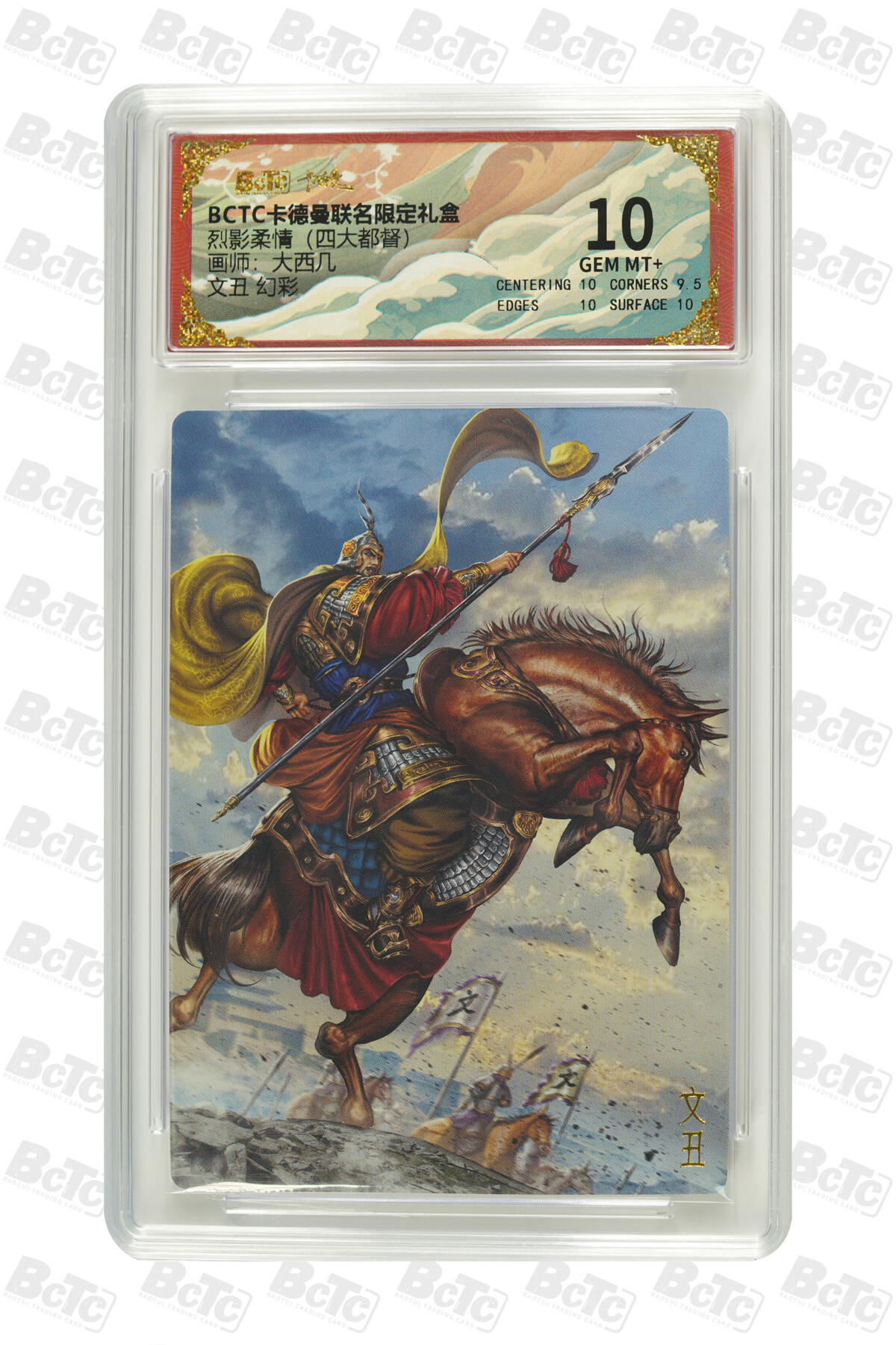 亡灵潮玩 马年第二场 2月3日 晚8点截拍