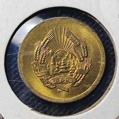 KK钱币收藏小铺  第399期  百期特拍（四拍之三）2月预留时间 周末发货 -  1952罗马尼亚1巴尼 好品铜币