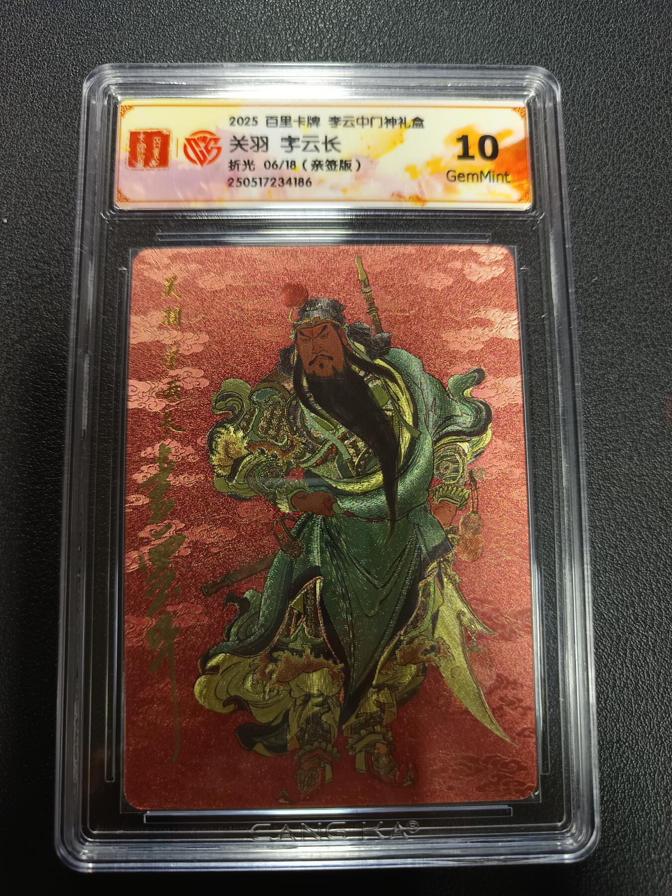 天玑星卡拍第158期《1.8周四截拍》持续收拍收评中 满赠卡需备注