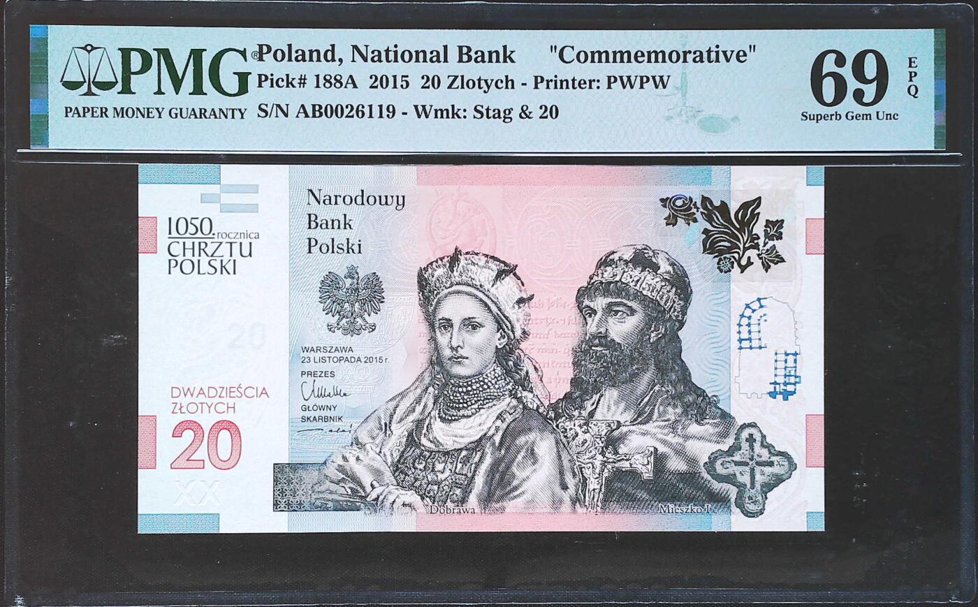 世界靓号纸钞第八十期