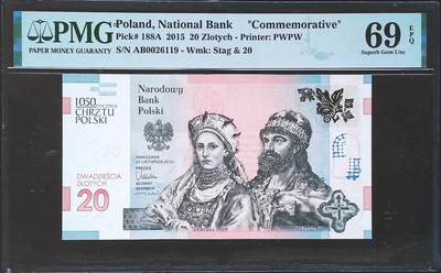 世界靓号纸钞第八十期 - 2015年波兰20兹罗提接受洗礼纪念钞 全程无3457 PMG69 超高分 亚军分 发行量仅仅30000张 是所有纪念钞中发行比较少的