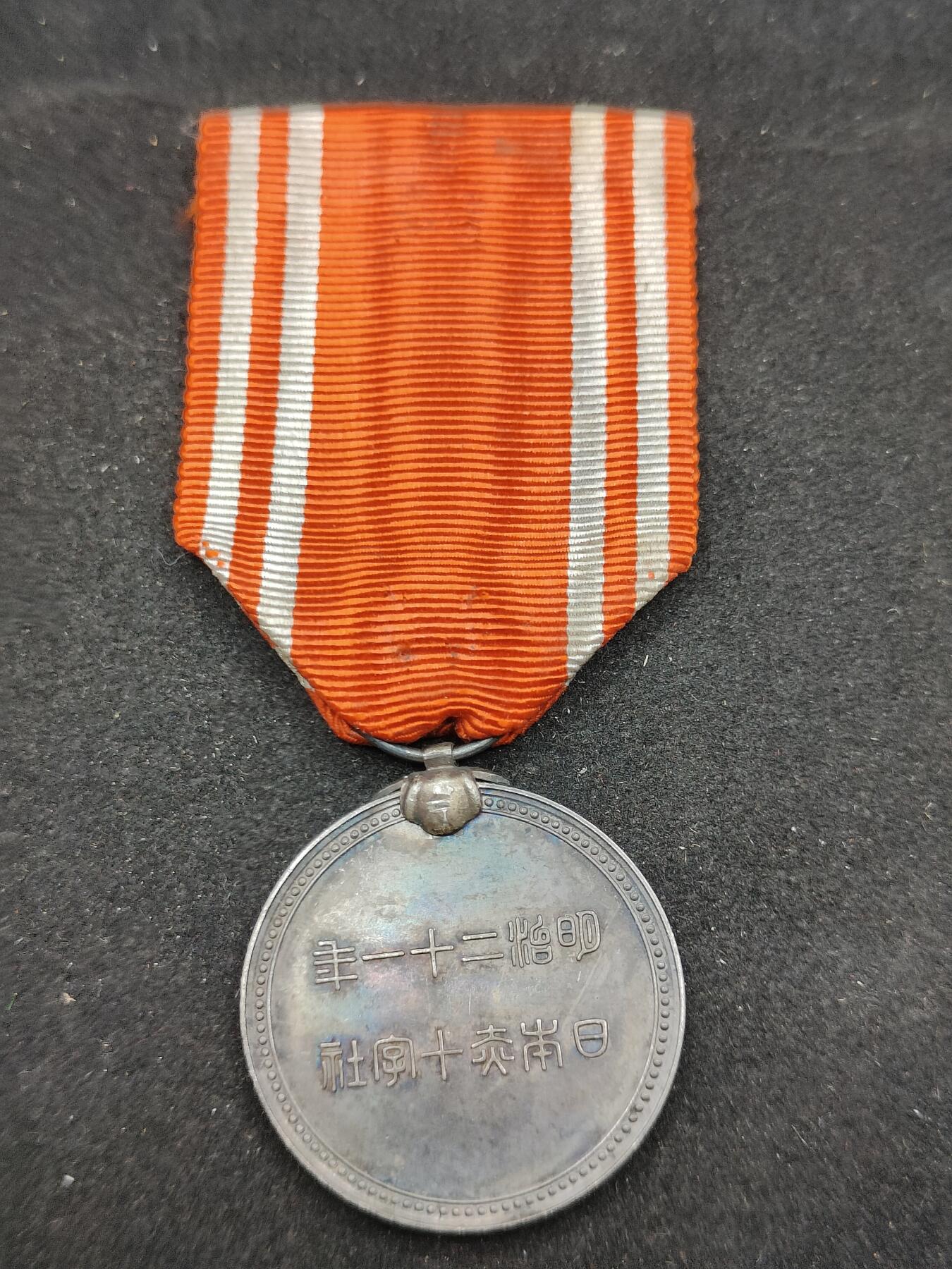 0元起拍勋章 第324期 咸鱼国勋章拍卖专场 1月11日（周日）下午6：00开始