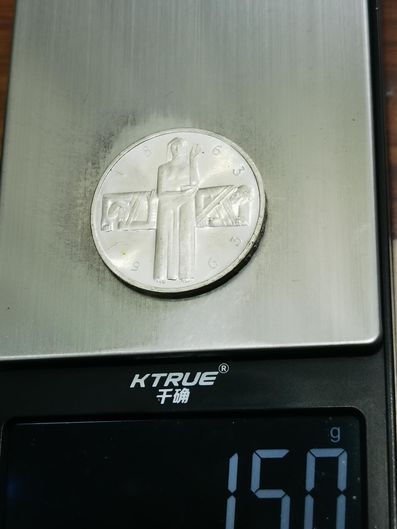 天下钱庄专场欢迎参拍