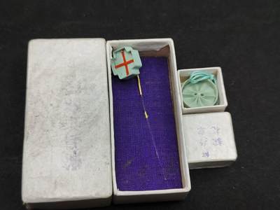 0元起拍勋章 第324期 咸鱼国勋章拍卖专场 1月11日（周日）下午6：00开始 - 赤十字终身社员略授花结带盒