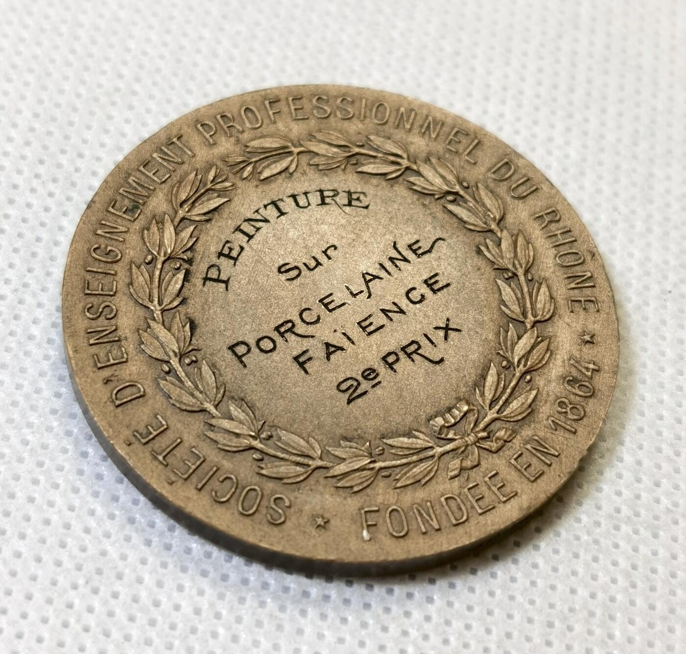 甄臻铺-世界币章拍卖（第46期）送拍享返佣金等优惠多多（1月10日精品场，敬请期待）