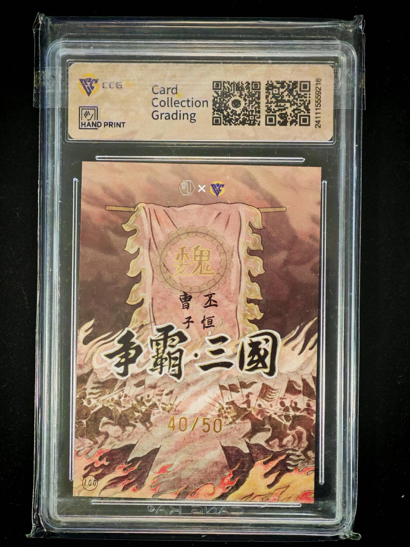 琦卡当当铺～第28期★★各种小漏~支持寄存★★~【9点40结束】扫码加群抽[包邮券]~