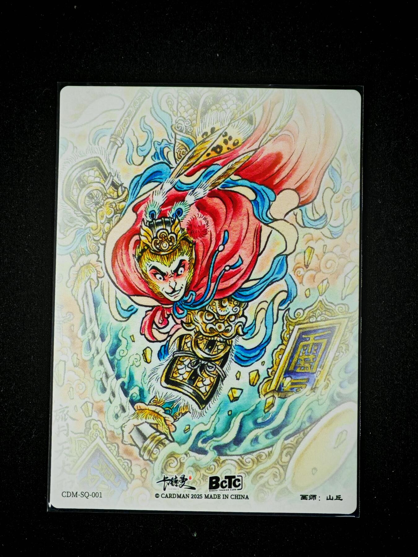 琦卡当当铺～第28期★★各种小漏~支持寄存★★~【9点40结束】扫码加群抽[包邮券]~