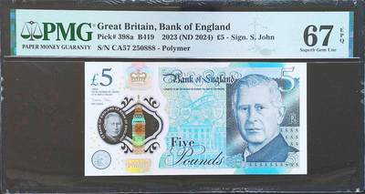 世界靓号纸钞第八十期 - 2024年英国英格兰银行5镑 CA57冠 豹子号888 PMG67
