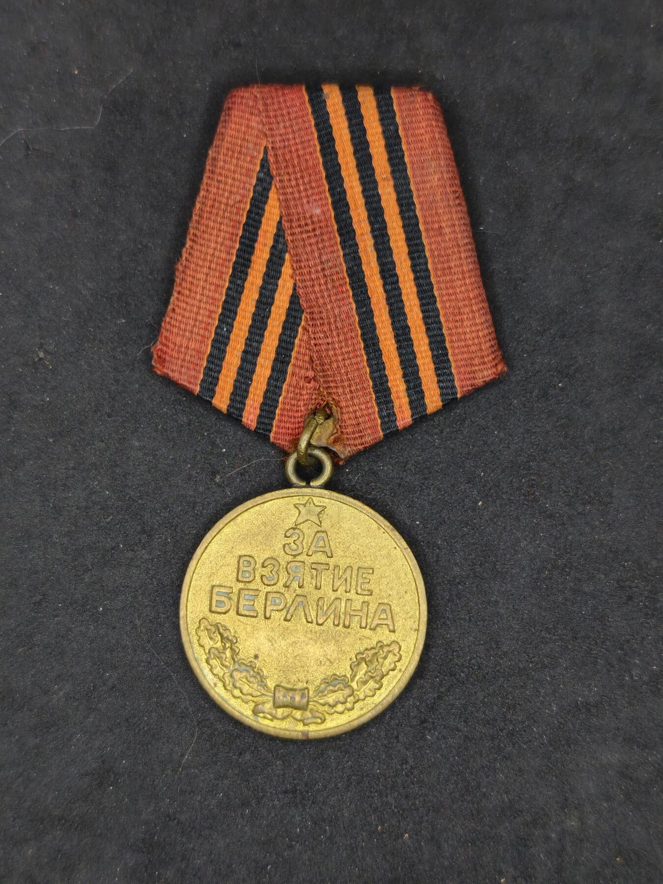 凯旋世界勋赏（第21期冬季大拍）（欢迎送拍）（对拍品有疑问请询问客服，不接受到手刀，出价默认拍品品相。请认真阅读拍卖规则！出价默认已认可！）（收到货请录制开箱视频，无视频概不处理问题。）