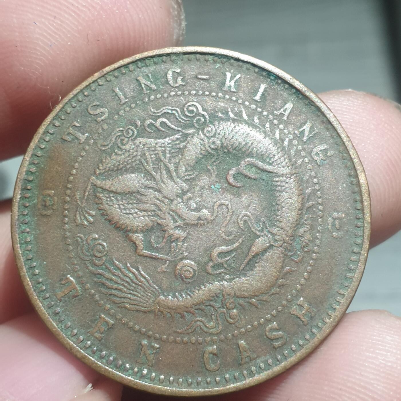 烟海杂币第14场