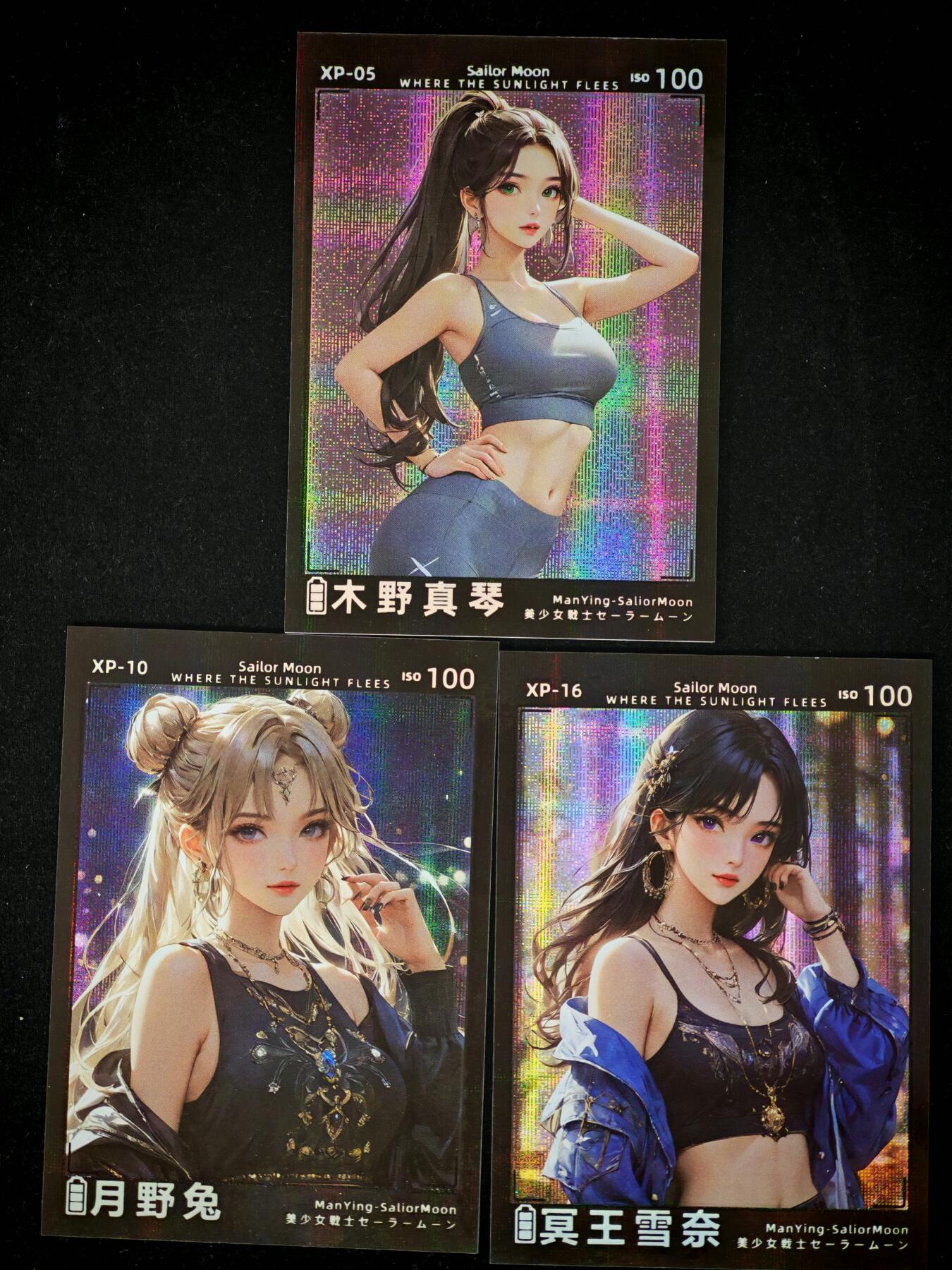 琦卡当当铺～第28期★★各种小漏~支持寄存★★~【9点40结束】扫码加群抽[包邮券]~ 星光灿烂-美少女战士-3张