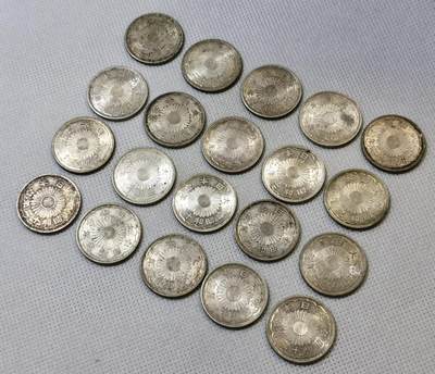 甄臻铺-世界币章拍卖（第46期）送拍享返佣金等优惠多多（1月10日精品场，敬请期待） 20枚一组双凤五十钱银币 品相UNC-BU（2）细节如图