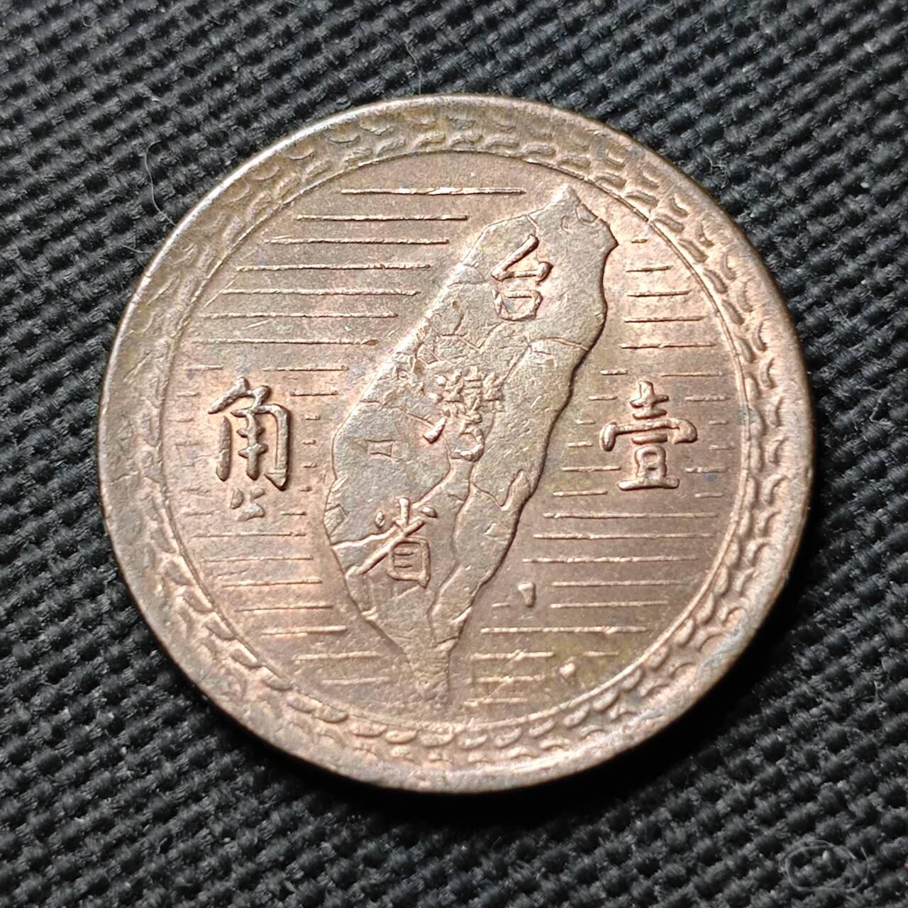 KK钱币收藏小铺  第399期  百期特拍（四拍之三）2月预留时间 周末发货