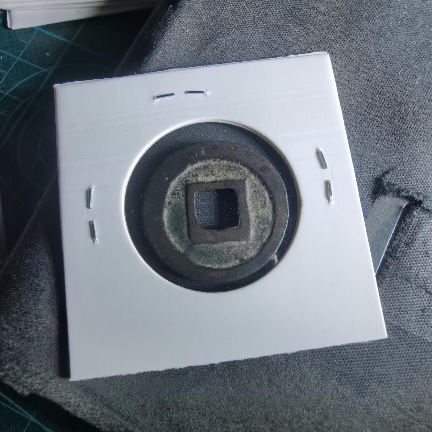 沼泽如烟--第956场 熙宁元宝