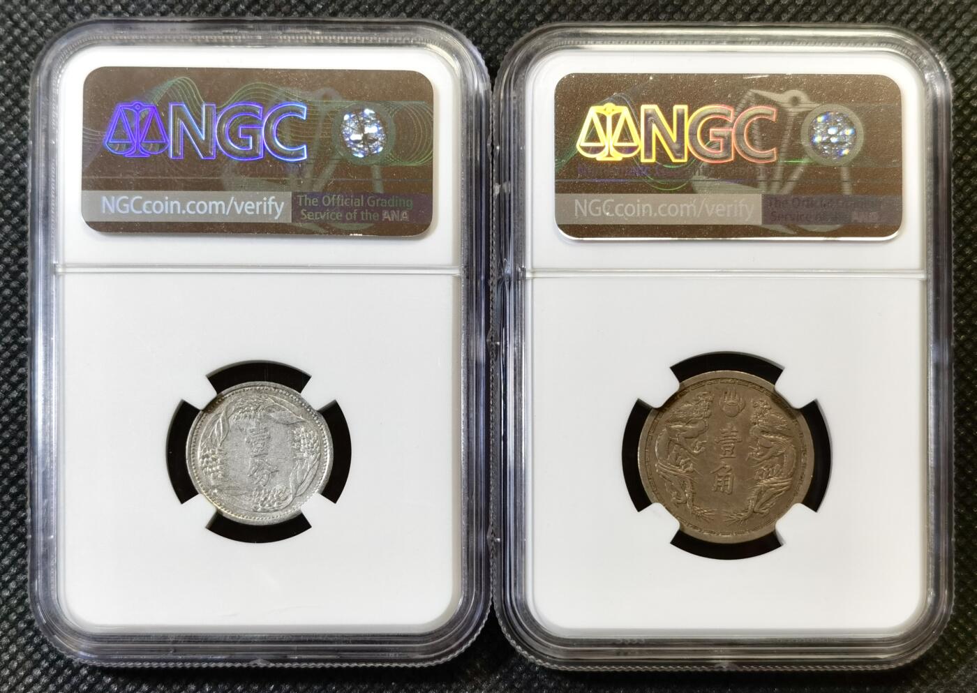 甄臻铺-世界币章拍卖（第46期）送拍享返佣金等优惠多多（1月10日精品场，敬请期待） NGC-AU58 伪满洲国康德6年麦穗壹分铝币、NGC-AU55 伪满洲国康德5年双龙壹角铜镍币