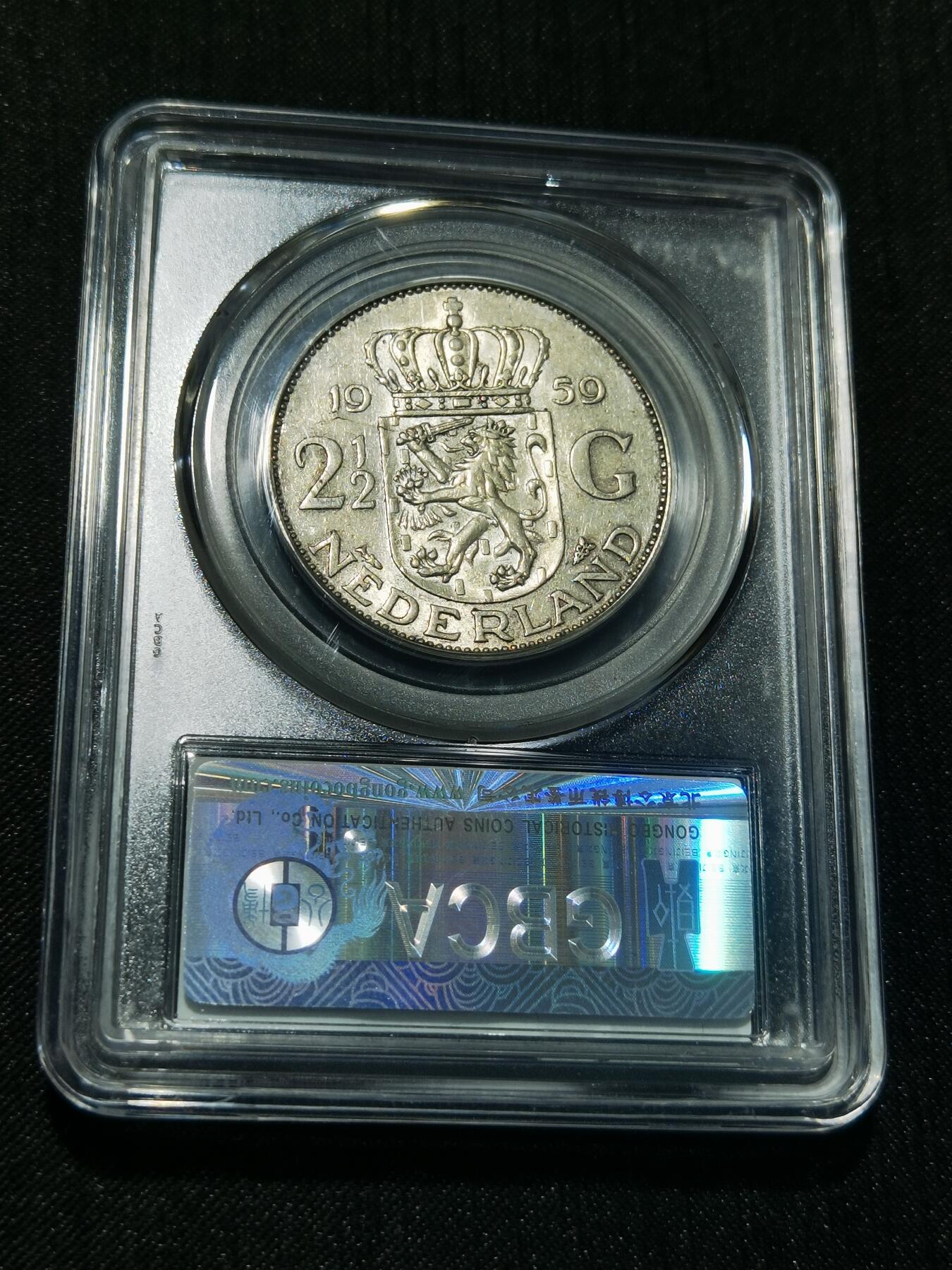 天下钱庄专场欢迎参拍 荷兰朱丽安娜银币