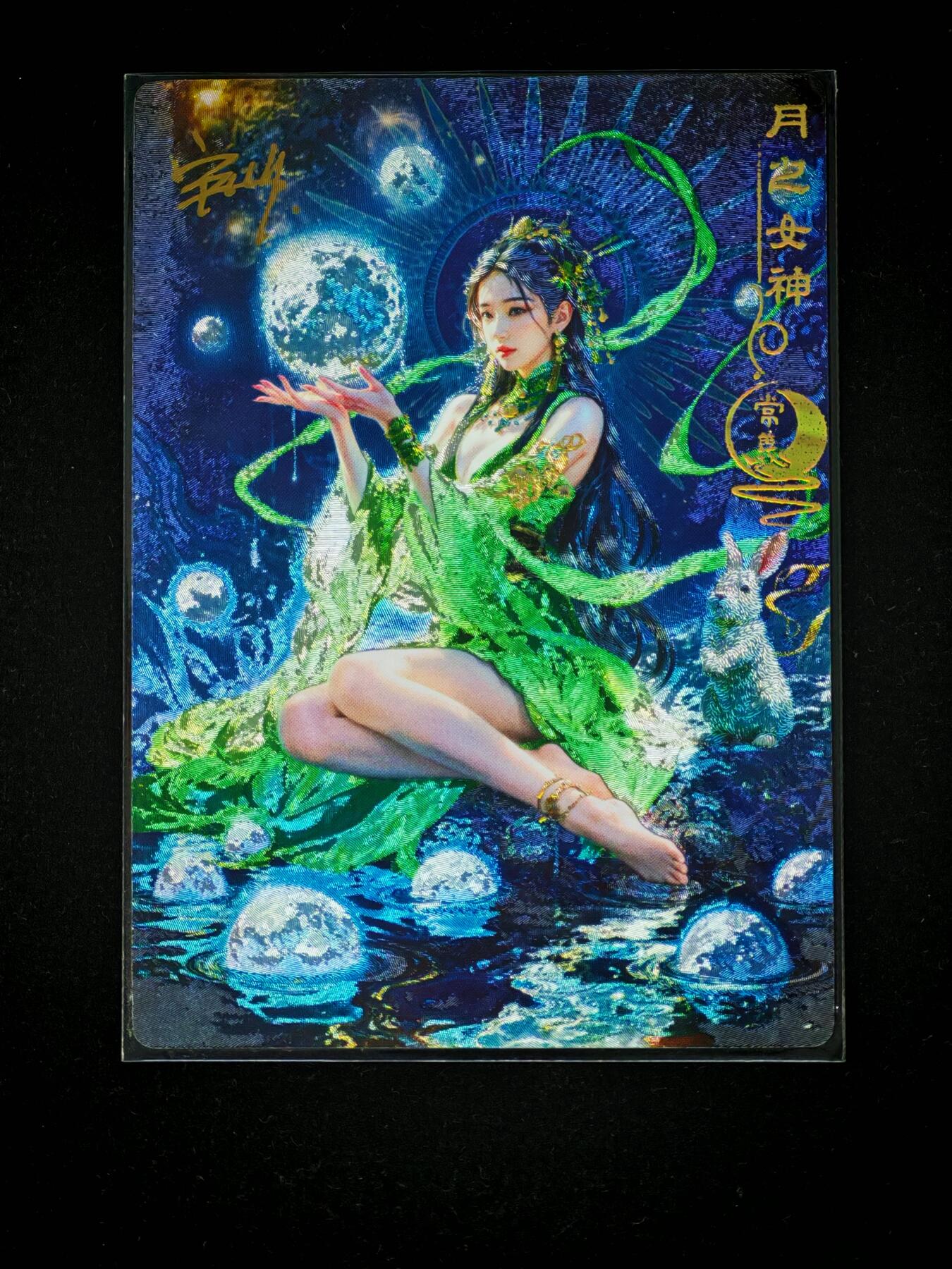 琦卡当当铺～第28期★★各种小漏~支持寄存★★~【9点40结束】扫码加群抽[包邮券]~ 【亲签】奇点卡牌 盲包卡 粗闪 常曦 宗rich-左上角亲签-1张（带卡砖，为签名清晰打开照的）