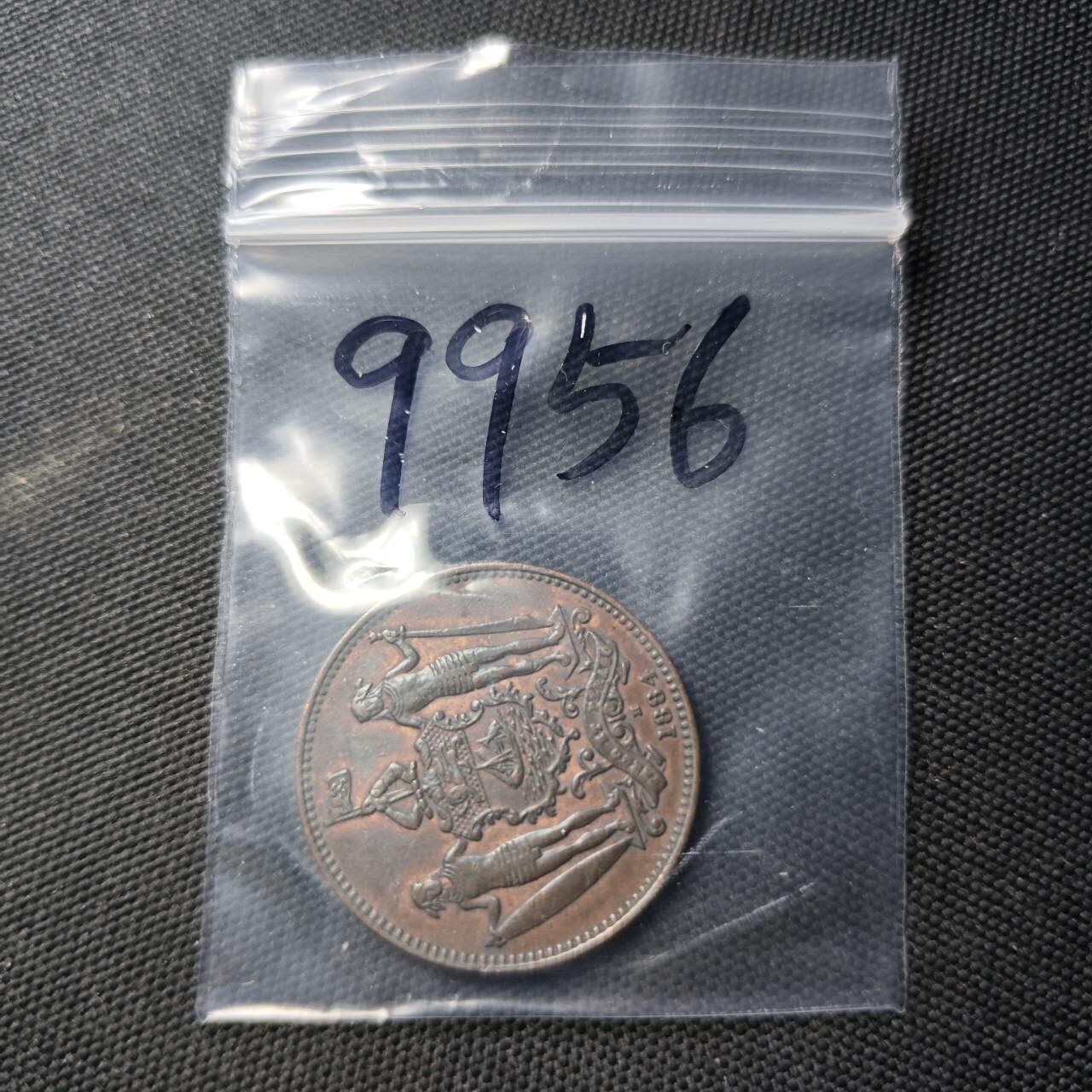 KK钱币收藏小铺  第399期  百期特拍（四拍之三）2月预留时间 周末发货