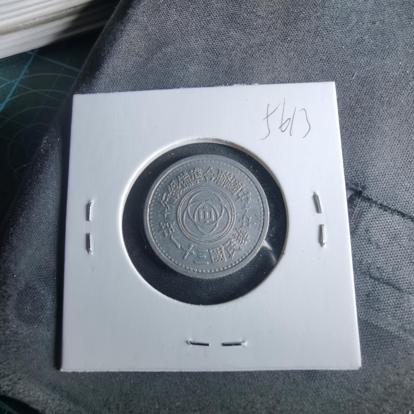 沼泽如烟--第956场