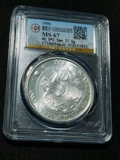 天下钱庄专场欢迎参拍 - 葡萄牙1000埃斯库多银币