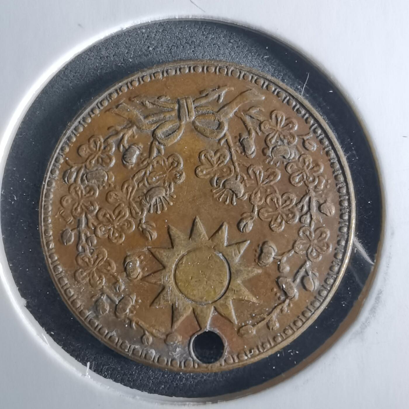 沼泽如烟--第956场