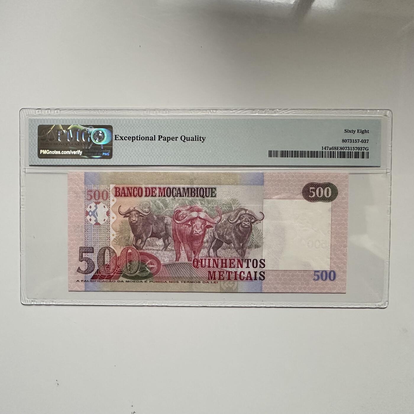 🌹外币初藏🌹🐯2026年第5场  每周二四六晚8️⃣点 接代拍 莫桑比克2006年500梅蒂卡尔 PMG 68分