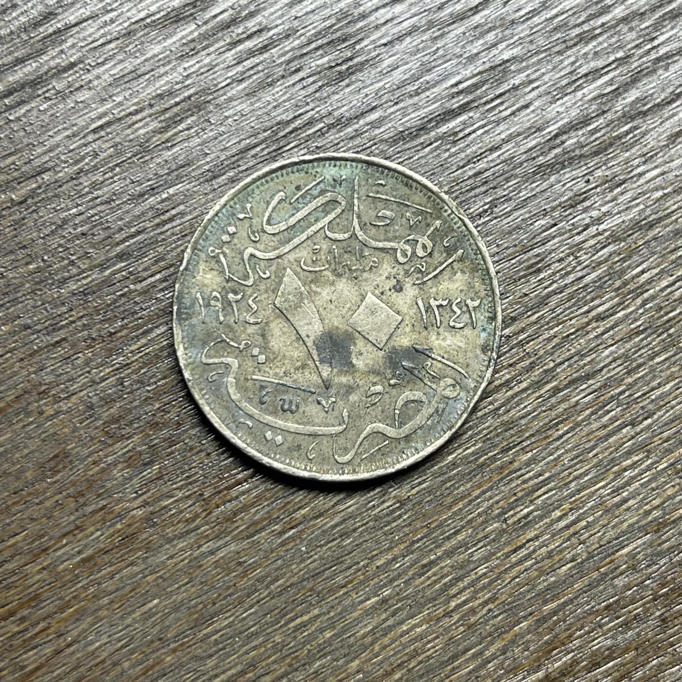 【铜匠收藏】★第135场★散币场，不寄存！！无佣金，30包邮。不满30元，支付5元运费。《接受代拍 代送NGC评级》