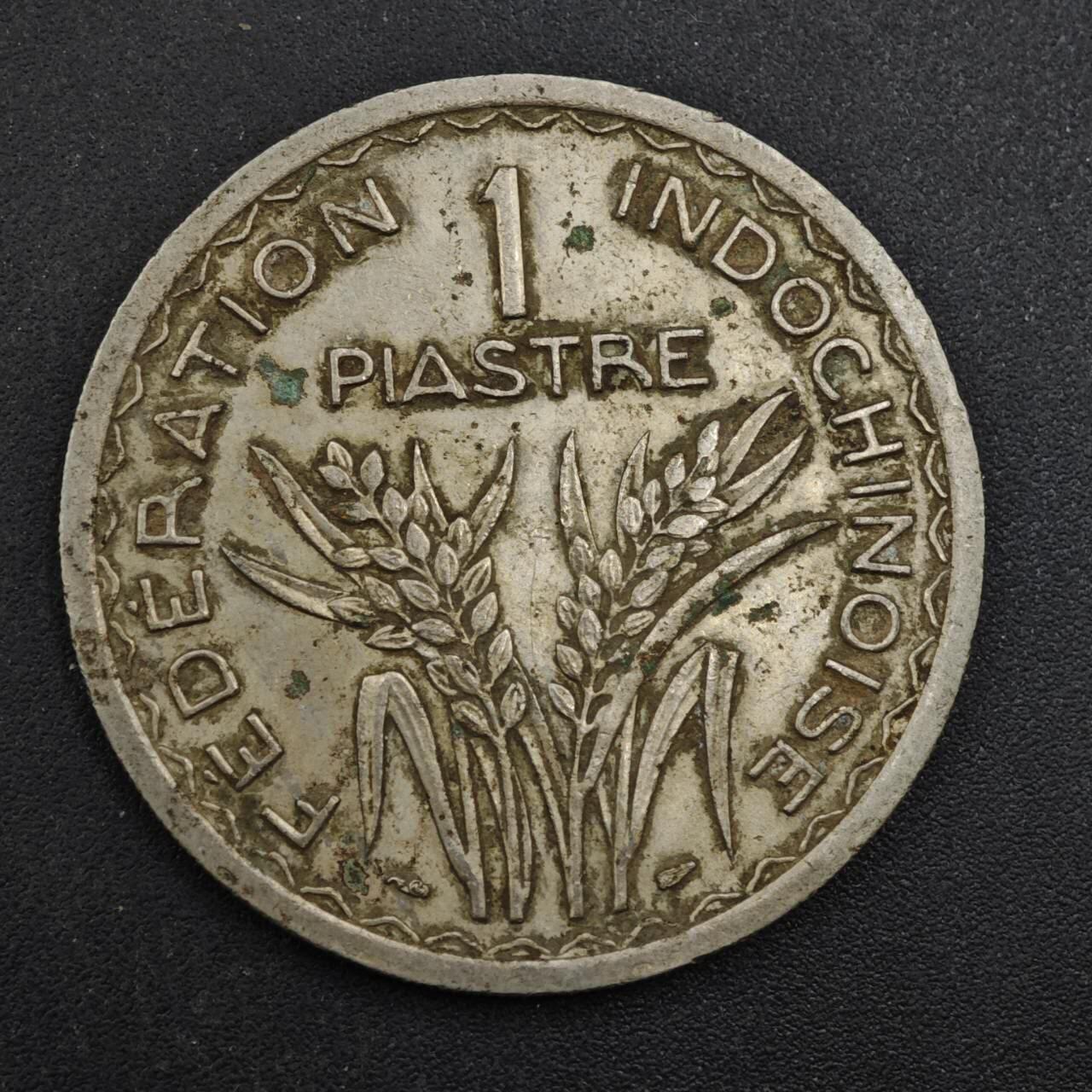 【淘币小摊】实时拍第八百四十三拍   散币场   满百包邮可预留二周 每周一统一发货   法属印支1947年1皮阿斯特