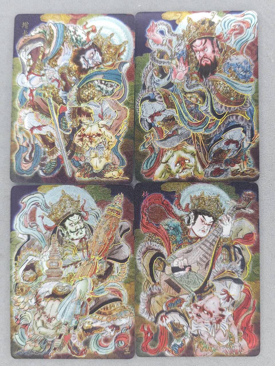 满200包邮！龙虎卡牌-七一场（满200元包邮，无佣金，每周六结拍，欢迎送拍） 冷烫粗闪4张 燎原焱卡 列仙卷 彫仙-四大天王