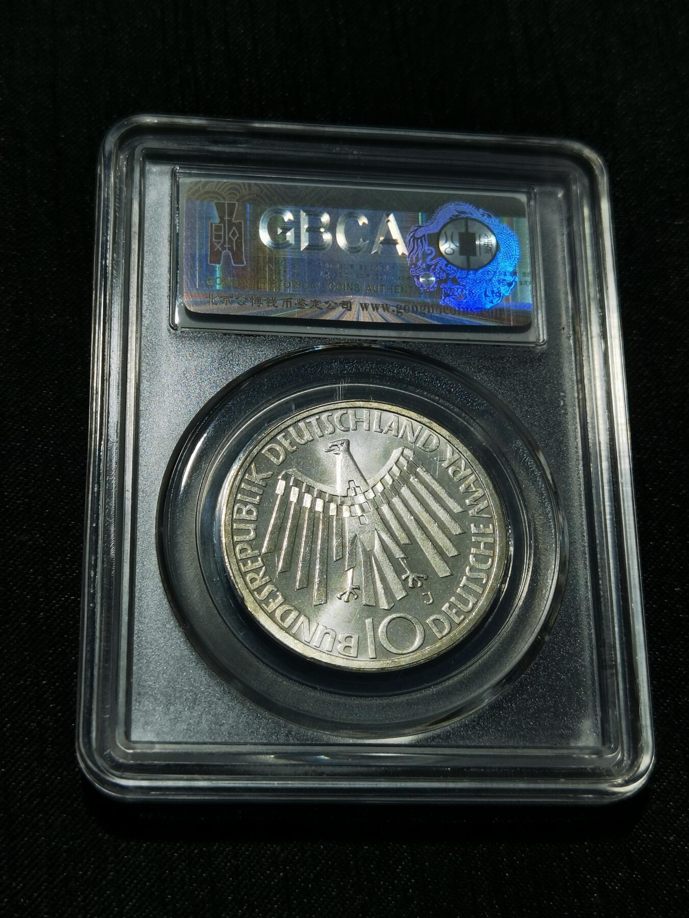 天下钱庄专场欢迎参拍 德国10马克银币