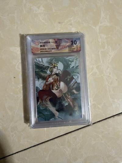 【星星之火，可以燎原】小王子卡拍第二十场 - 焱卡文化ccg联名西游礼盒十二生肖 辰龙兑换限定卡10分红 限编078/180