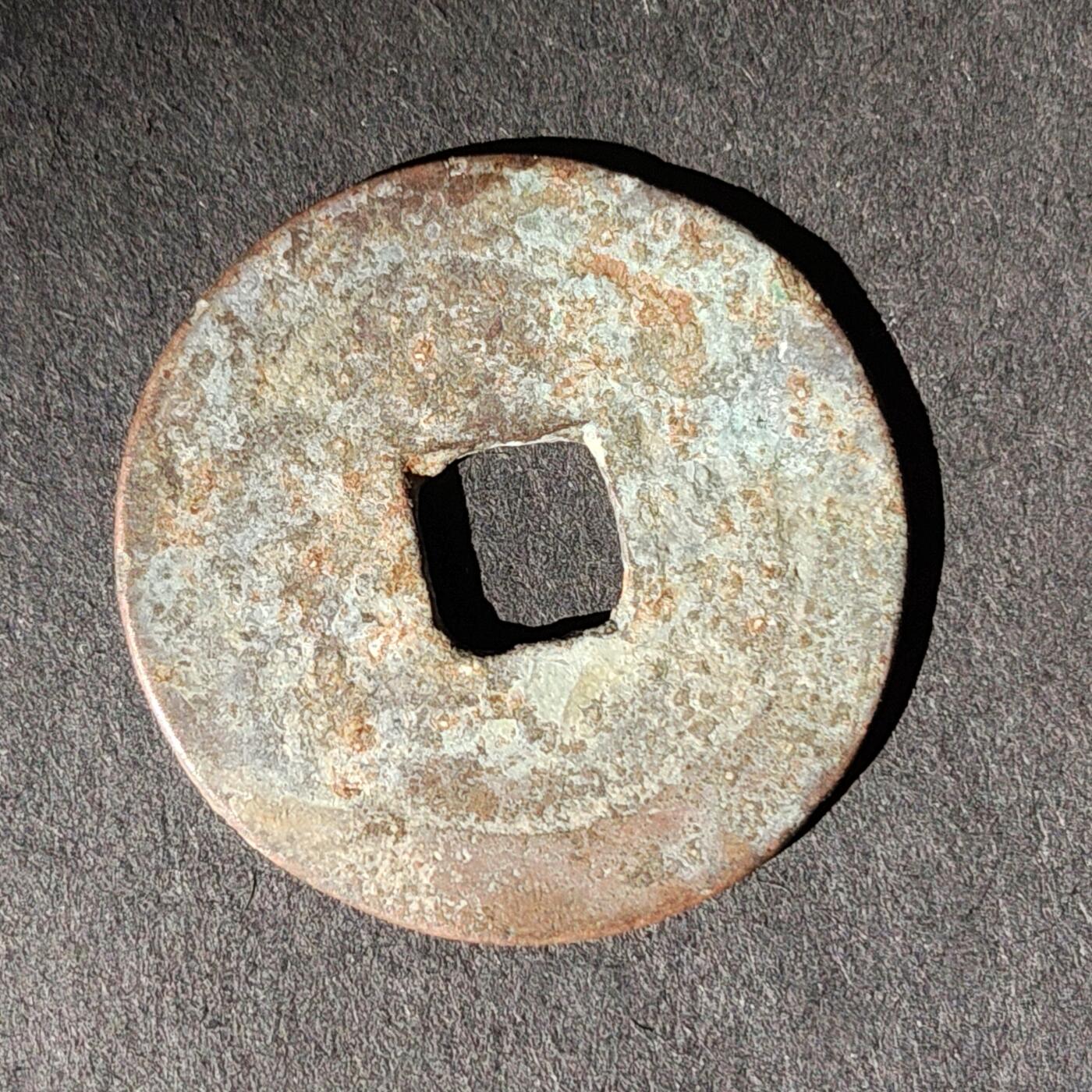 猩哥外币小铺➨【第217场】