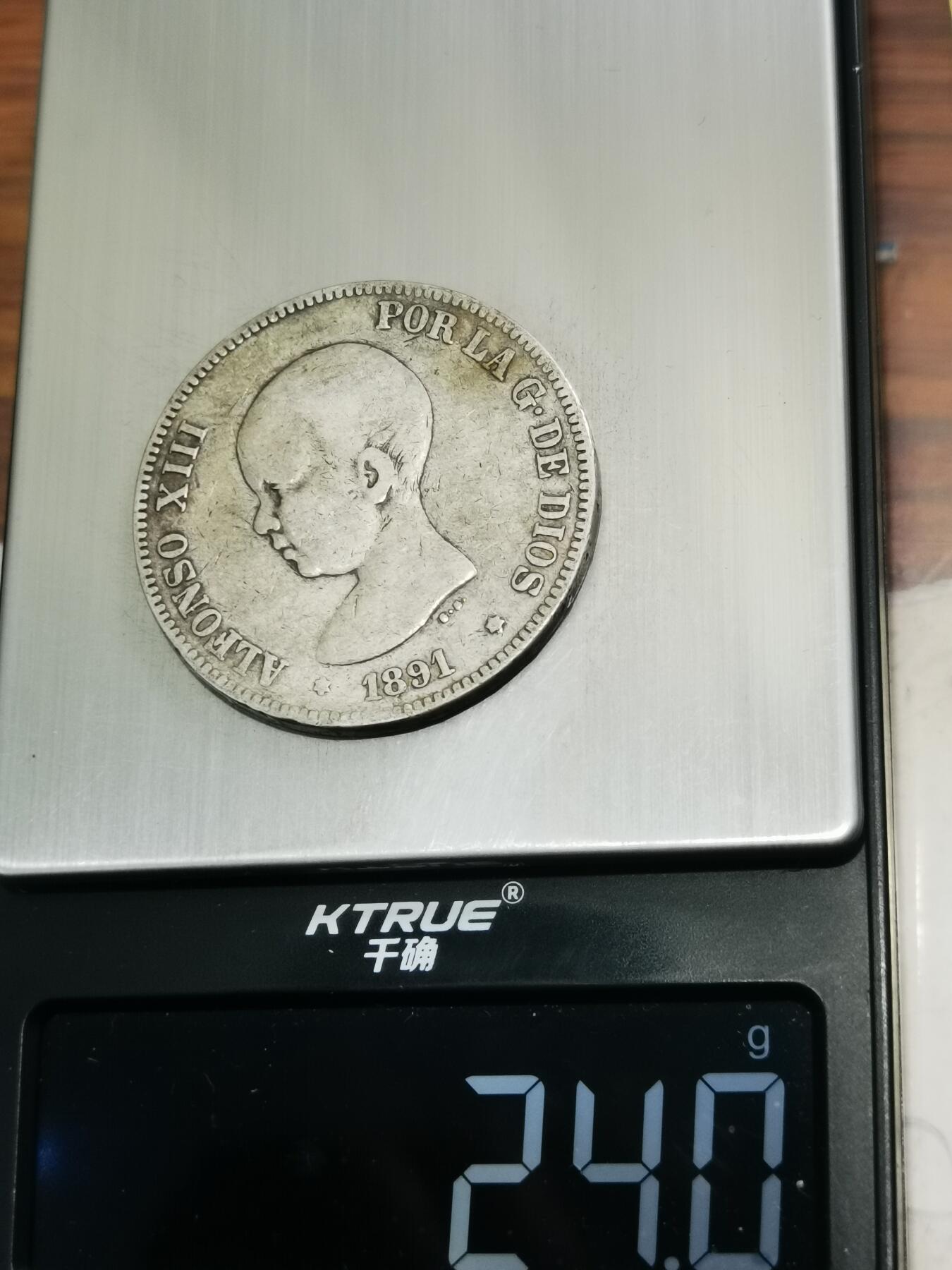 天下钱庄专场欢迎参拍