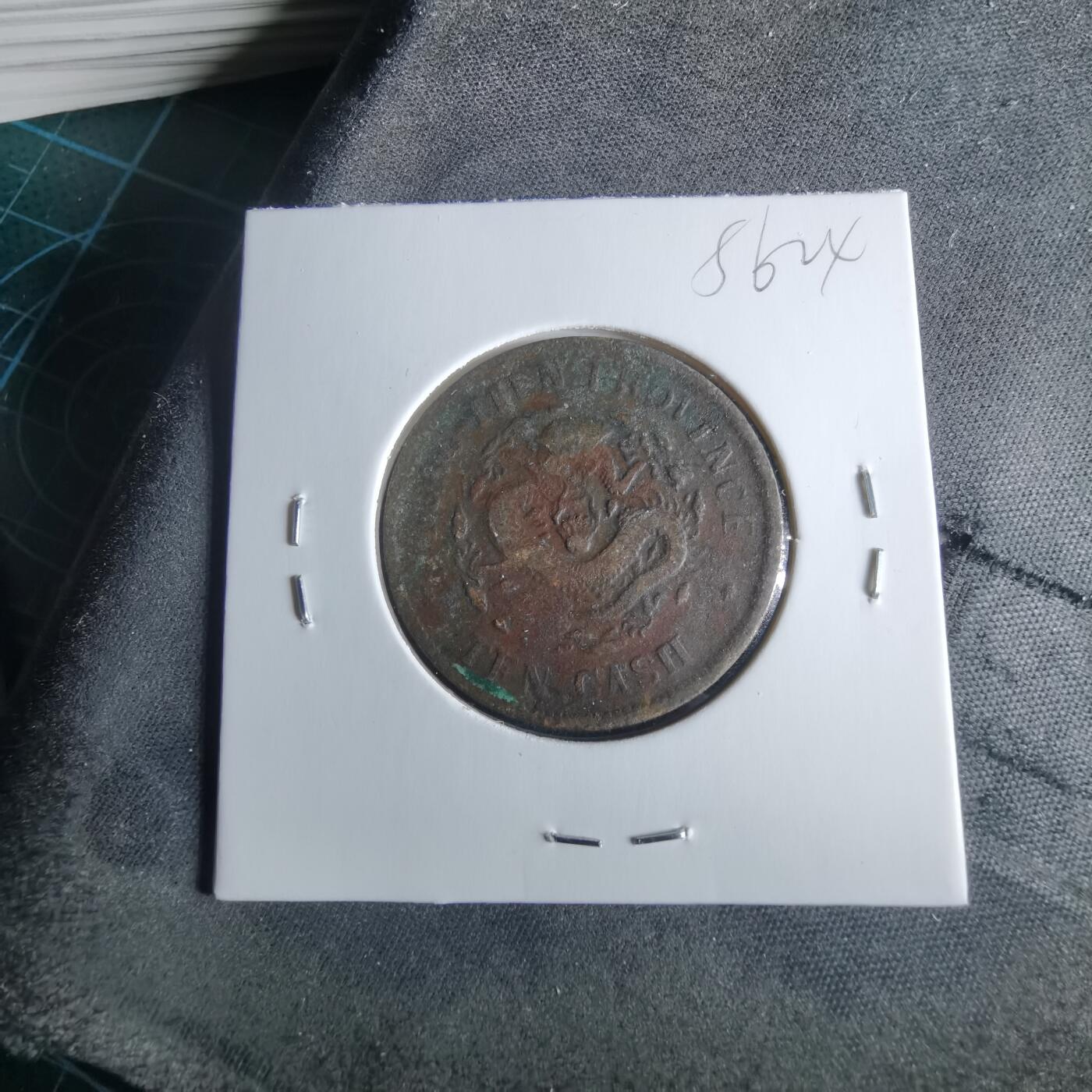 沼泽如烟--第956场