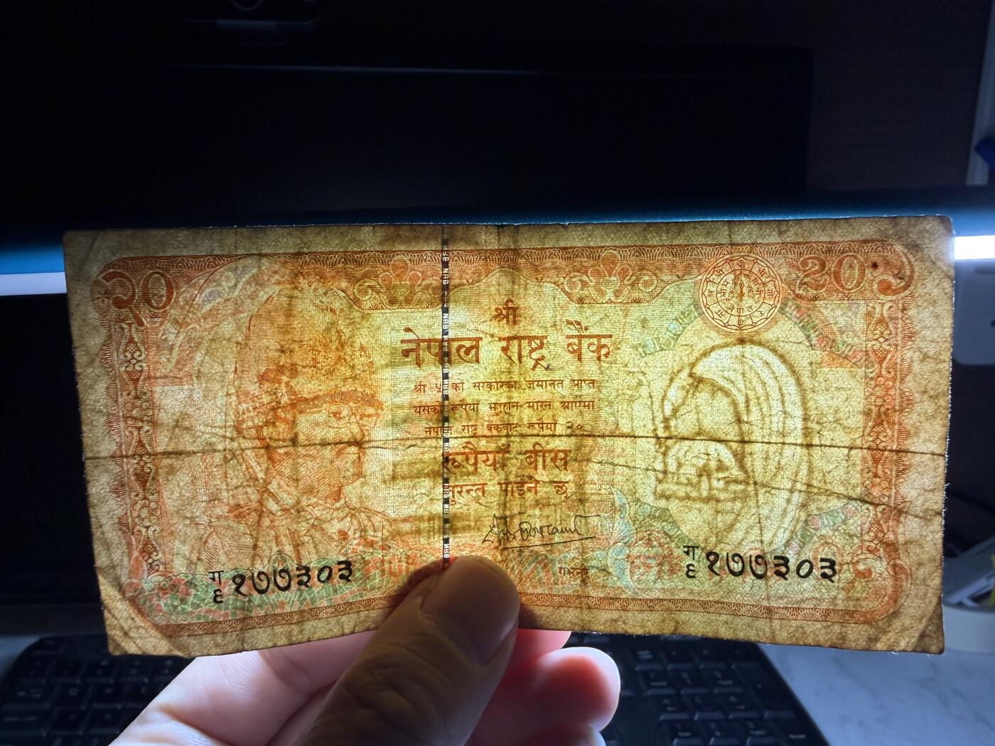 2026年集古藏今外币拍卖第一期-第3场—（总第300拍-纸币专场），本期拍完结算一次，发货时间2-3天，休息几天后继续新的一期拍卖。 尼泊尔20卢比