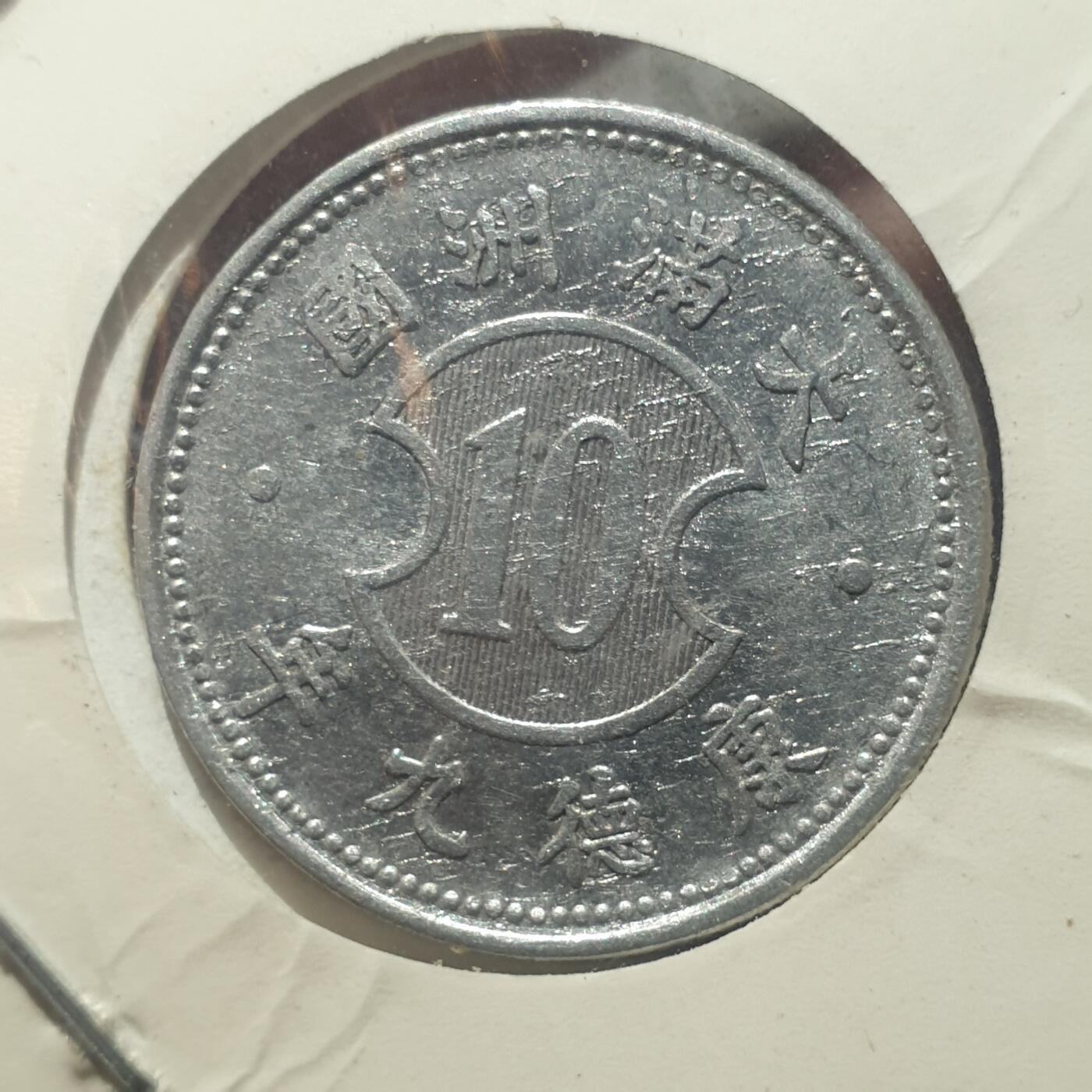 烟海杂币第14场