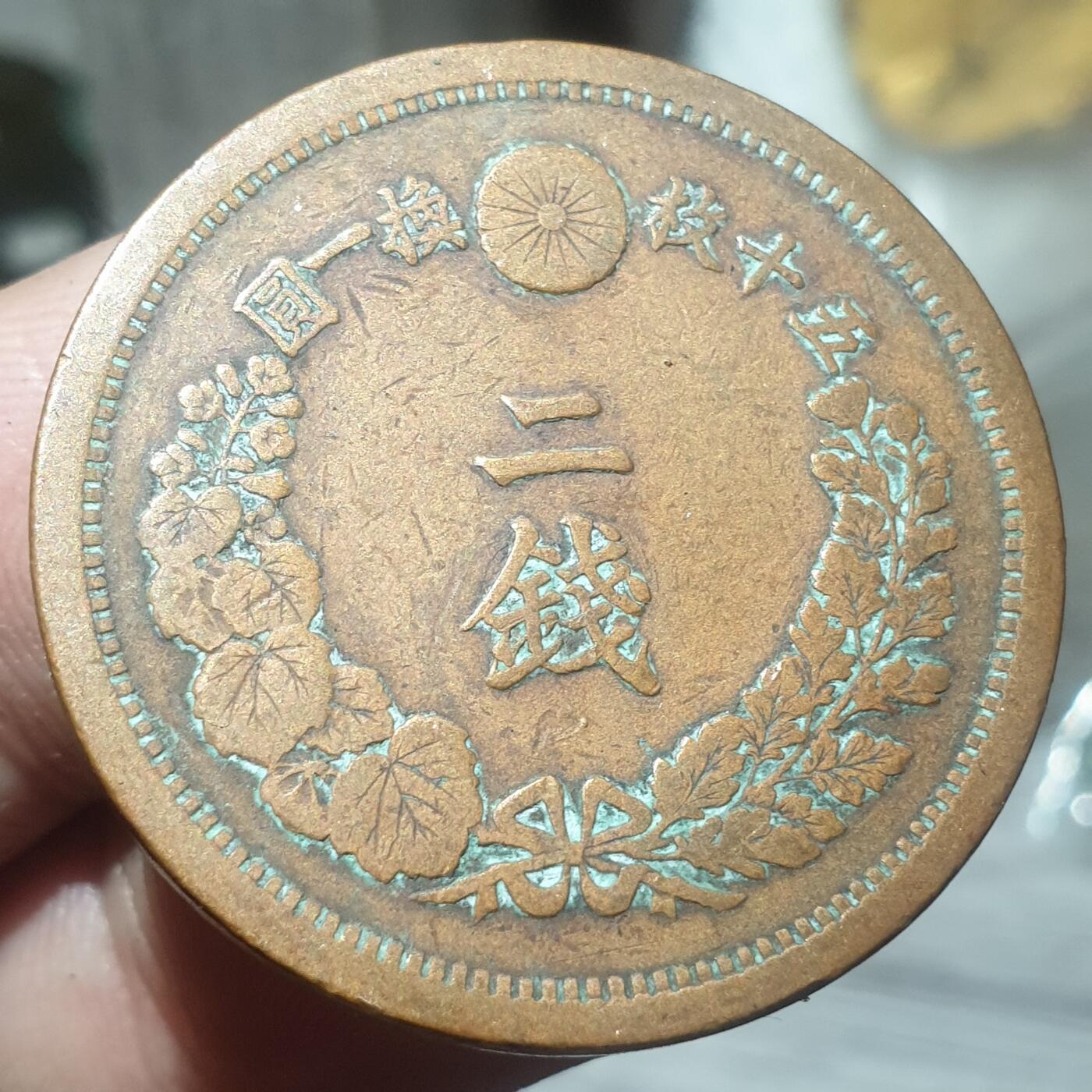 烟海杂币第14场