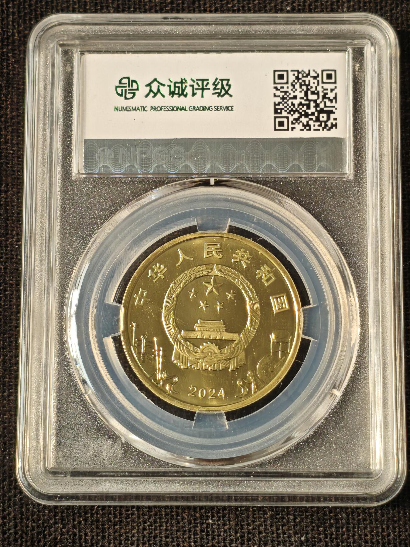 刘世昌艺术品销售中心～虎踞龙蟠*金杨在线联拍群第514期