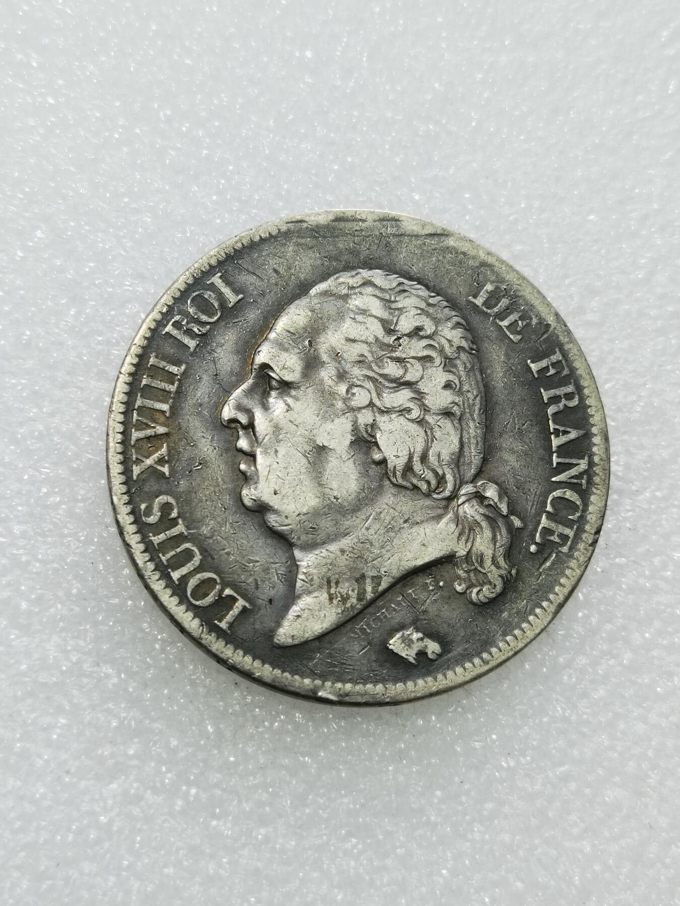 天下钱庄专场欢迎参拍