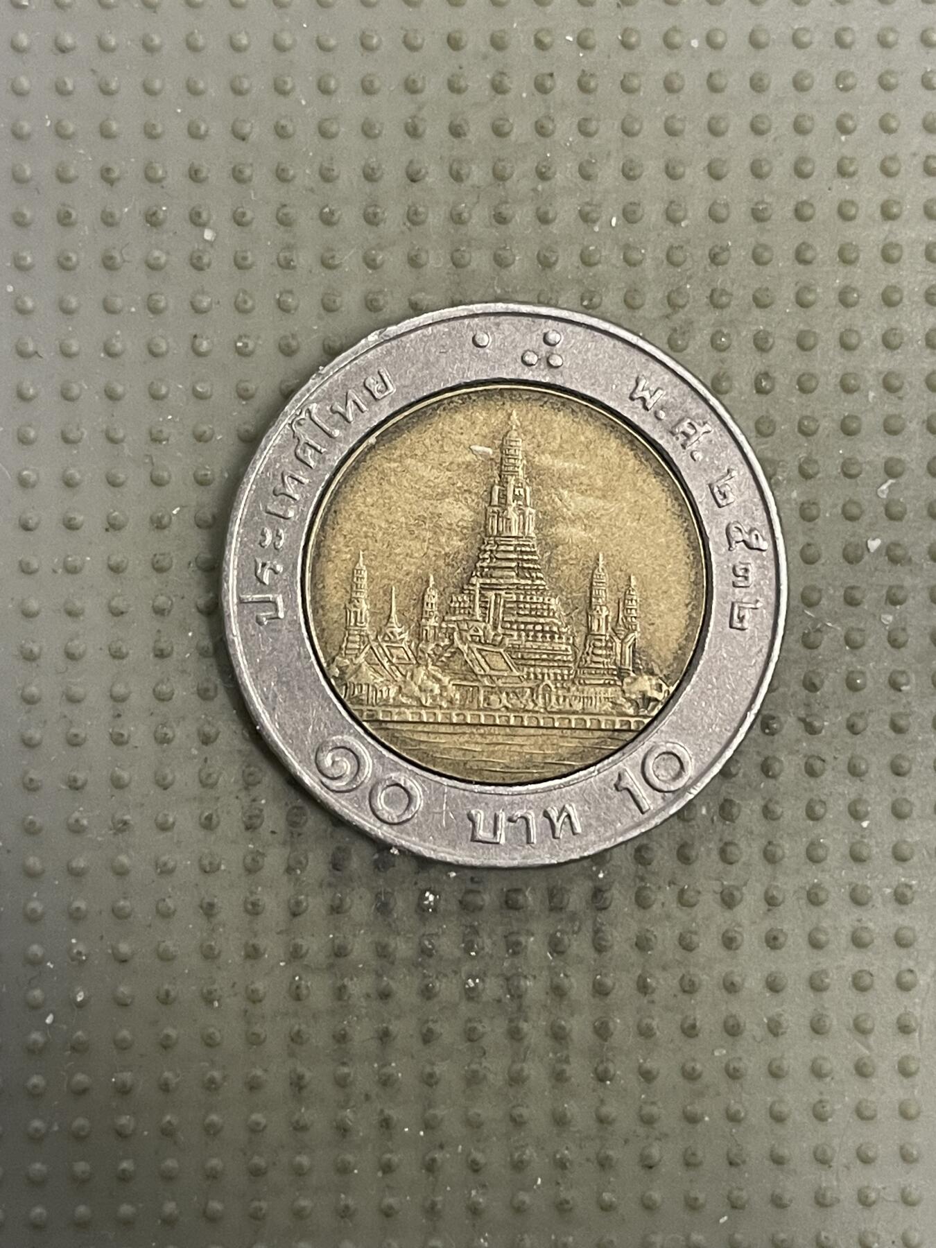 2026年第4场各国散币拍卖（总第154场）