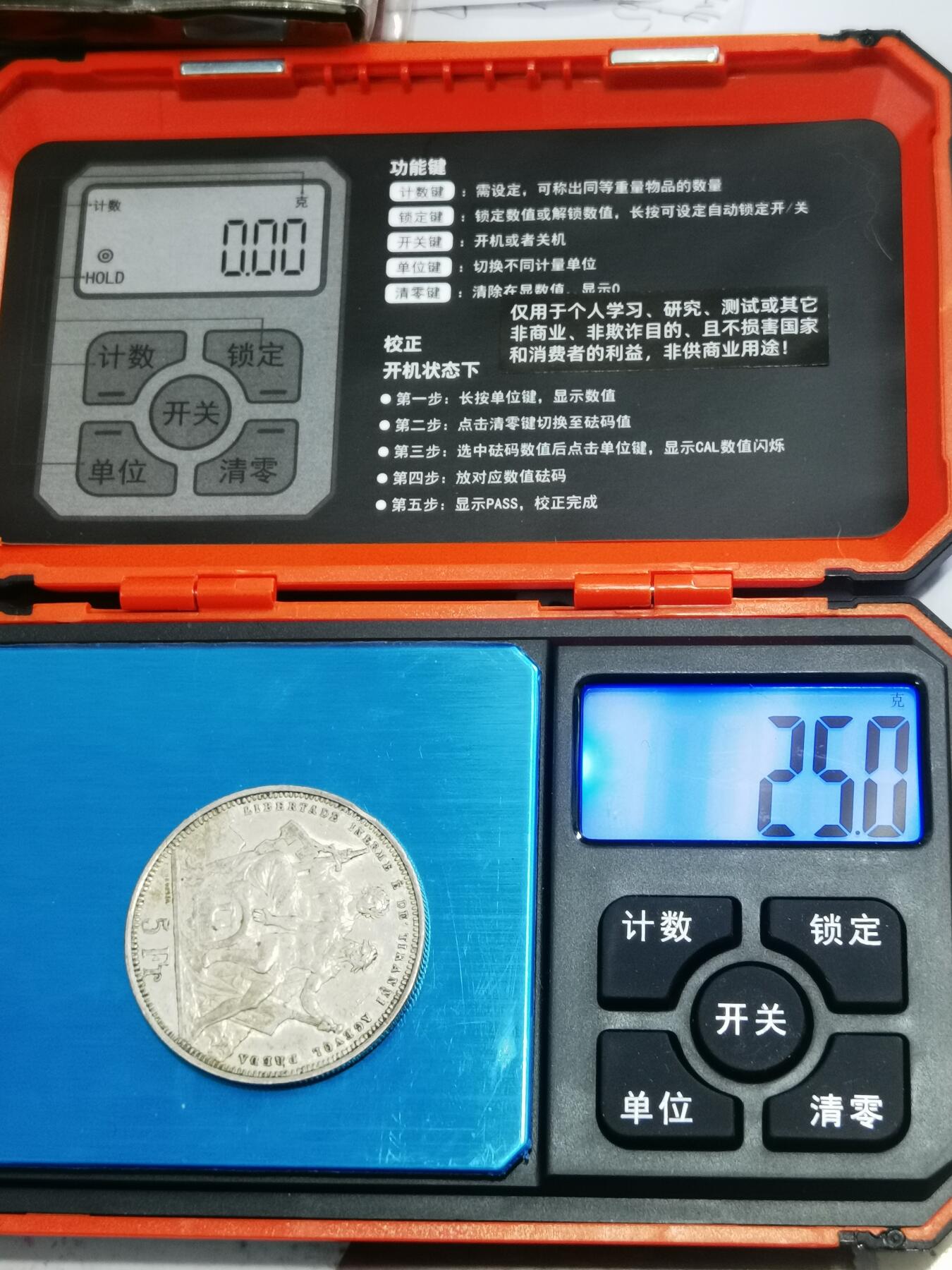 天下钱庄专场欢迎参拍