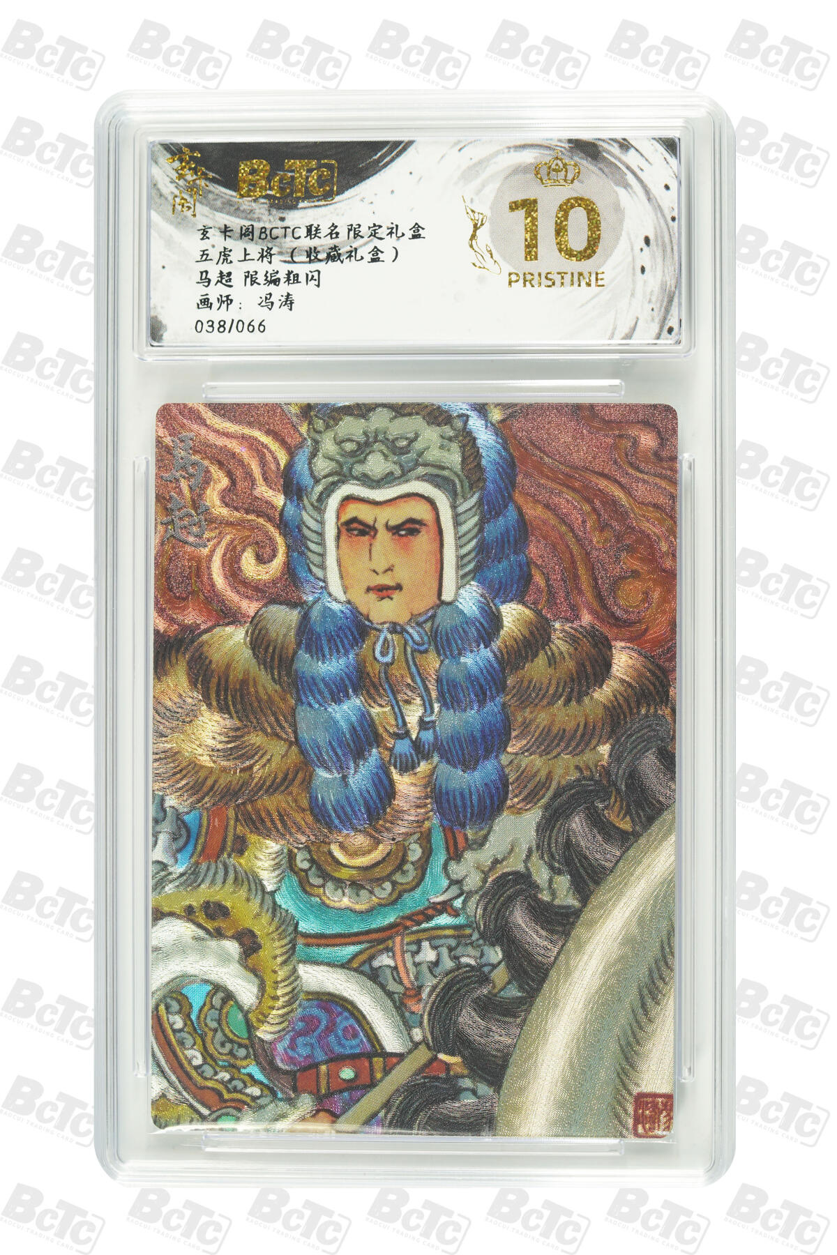 亡灵潮玩 马年第二场 2月3日 晚8点截拍