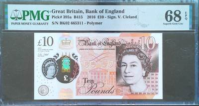 世界靓号纸钞第八十期 - 2016年英国英格兰银行10镑 全程无47 PMG68 超高分