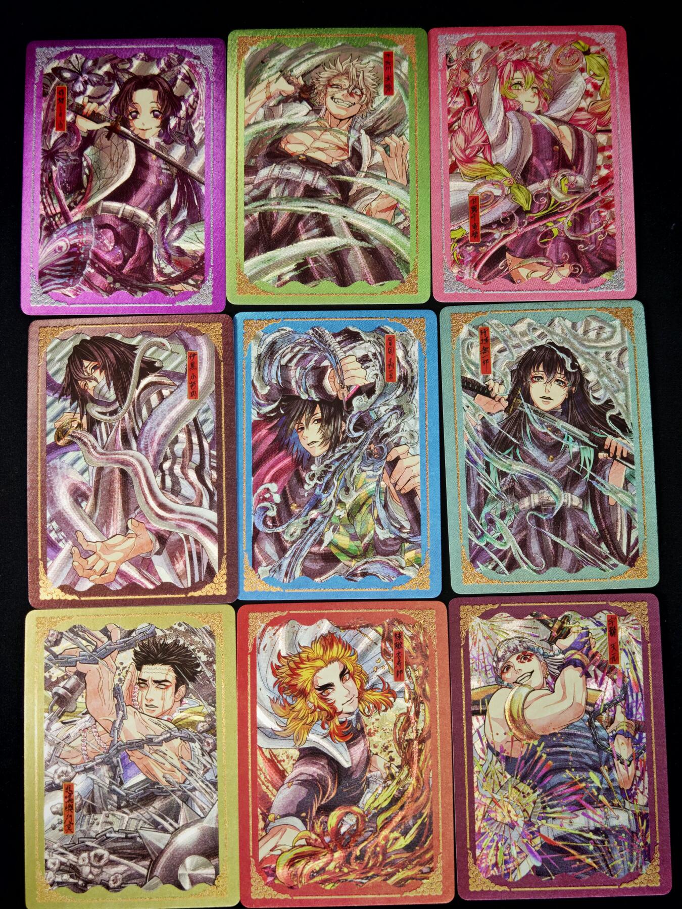 琦卡当当铺～第28期★★各种小漏~支持寄存★★~【9点40结束】扫码加群抽[包邮券]~ 鬼灭之刃-粗闪-9张