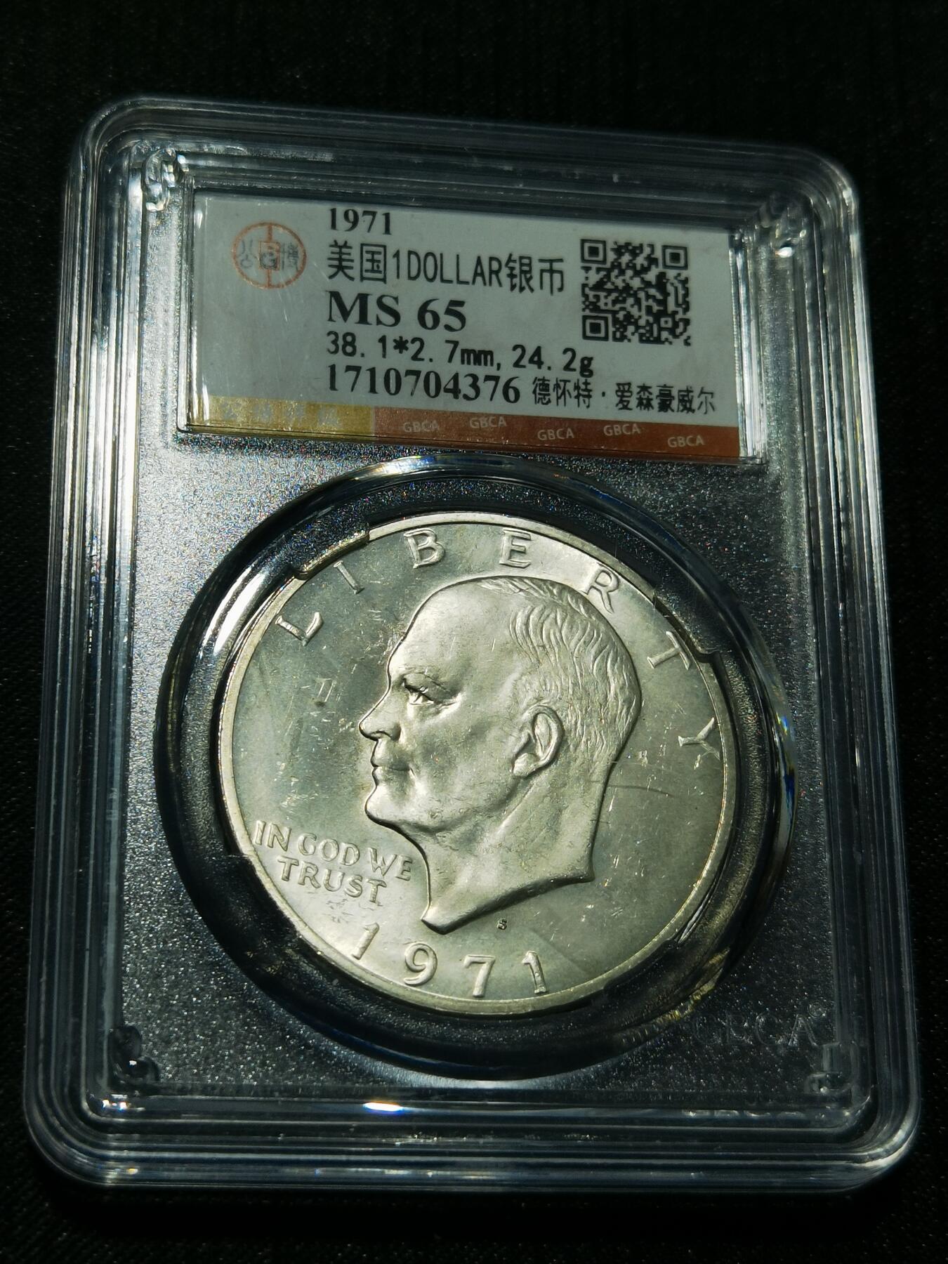 天下钱庄专场欢迎参拍