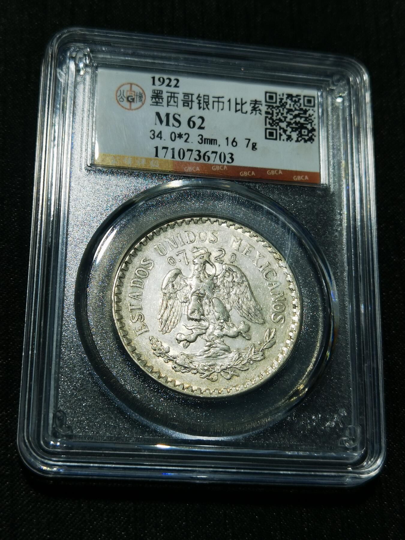 天下钱庄专场欢迎参拍