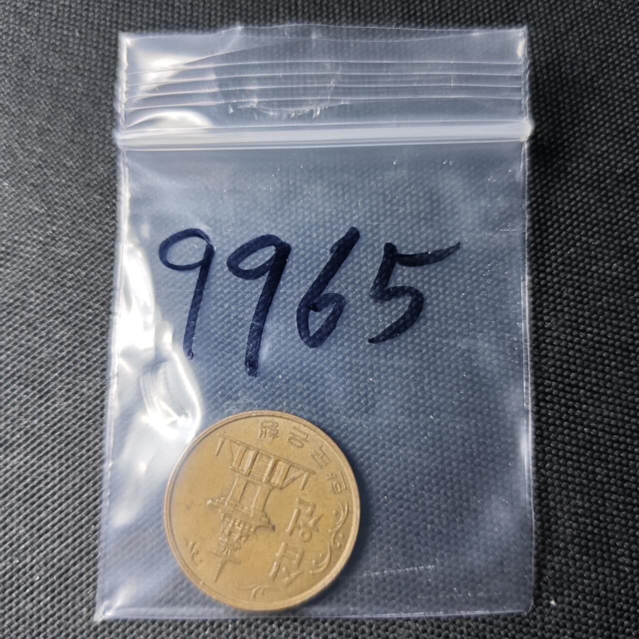 KK钱币收藏小铺  第399期  百期特拍（四拍之三）2月预留时间 周末发货